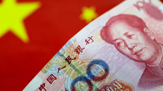 Chinese currency